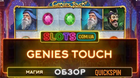 Genies Touch  игровой автомат Quickspin